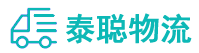 重庆到宛城区物流公司